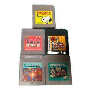 ゲームボーイ スヌーピー 難解の書 カードヒーロー テトリス バトルドッジボール