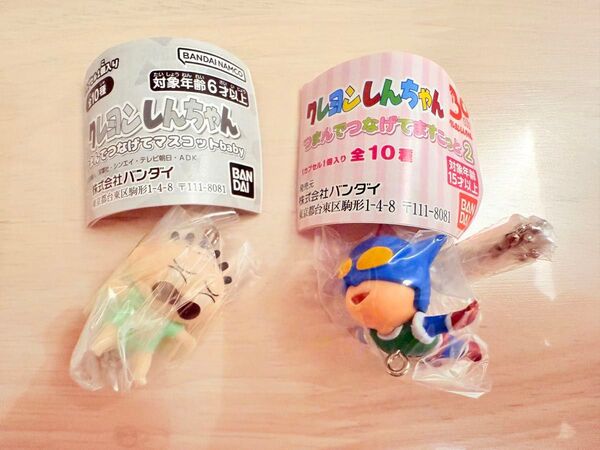 クレヨンしんちゃん つまんでつなげてマスコット マサオくん アクション仮面