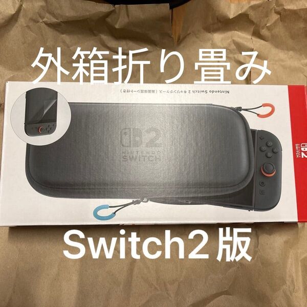 任天堂 純正 Nintendo Switch 2 キャリングケース ブラック 外箱折り畳み