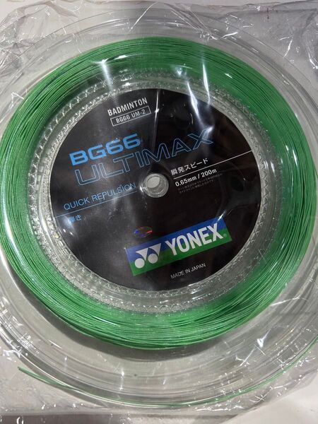 ヨネックス YONEX バドミントン ガット ロール アルティマックス アルティマ ULTIMAX BG66UM 200m
