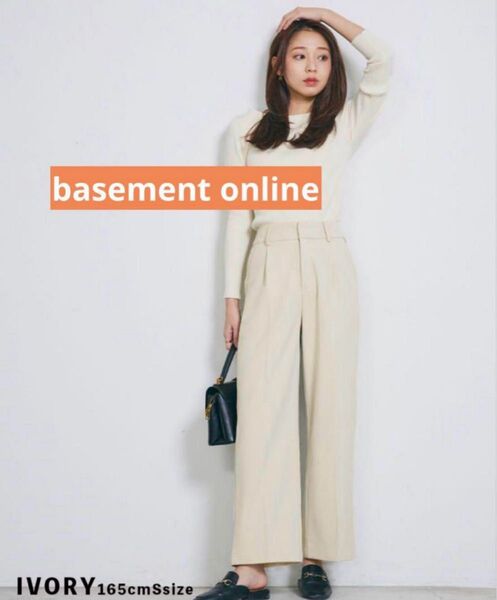 basement onlineセンタープレスワイドパンツ M アイボリー