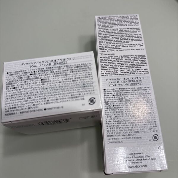 ディオールスノーエッセンスオブブライトクリーム ディオールスノーエッセンスオブブライトマイクロローション 新品未使用未開封