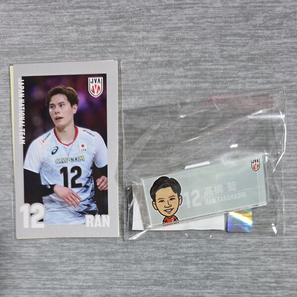 バレーボール男子日本代表ガチャ第4弾 高橋藍選手アクリルバッジクリップ&ステッカーセット