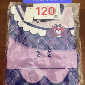 キミとアイドルプリキュア キュアキュンキュン パジャマ ルームウェア 変身 なりきり 半袖 120 しまむら キュンキュン 紫