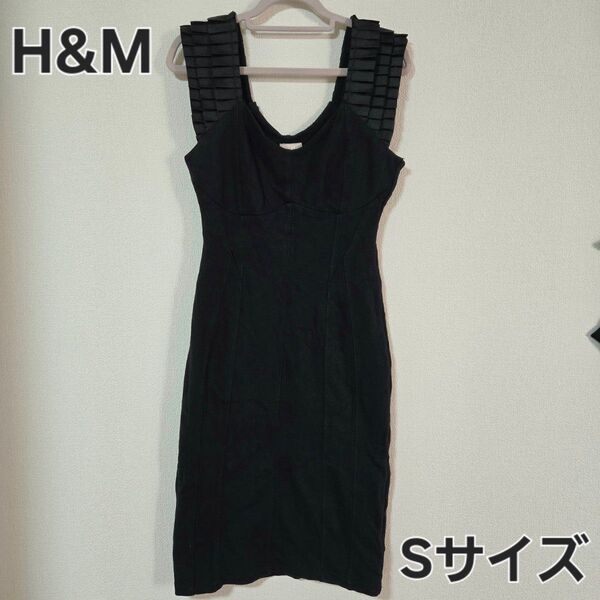 H&M ワンピース ドレス S ブラック フリル 無地 ノースリーブ ボディコン タイトスカート ミニスカート ドレス 衣装 黒