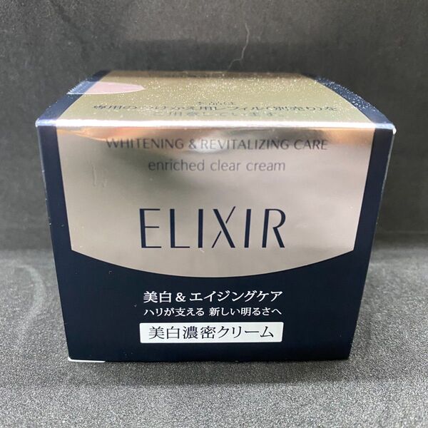 ELIXIR エリクシール ホワイトエンリッチドクリーム 美白濃密クリーム