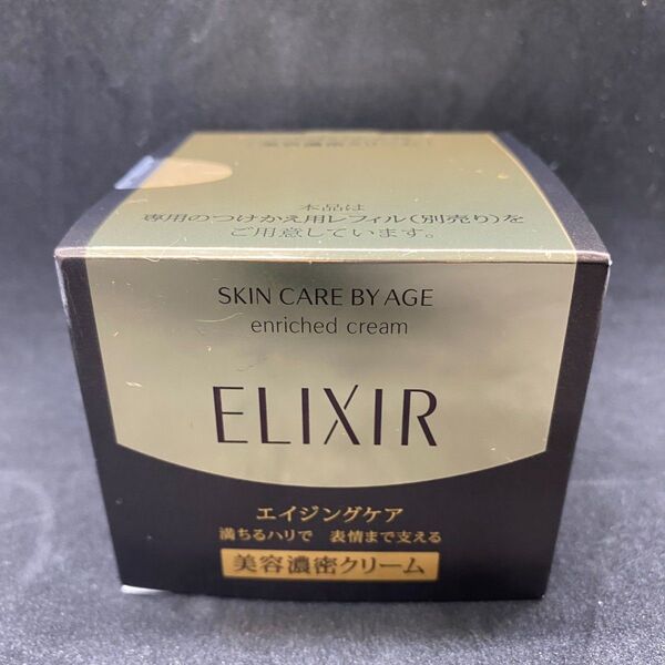 ELIXIR エリクシール シュペリエル エンリッチドクリーム 美容濃密クリーム