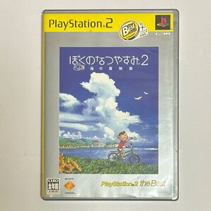 【PS2】ぼくのなつやすみ2 ~海の冒険編~ Best版
