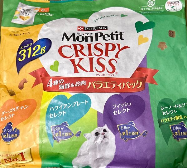 モンプチ クリスピーキッス 312g 4種の海鮮&お肉バラエティ バラエティパック ピュリナ Purina Mon Petit