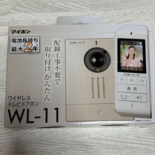 ワイヤレスドアホン アイホン WL-11 ワイヤレステレビドアホン
