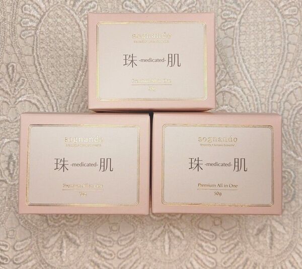 【ラスト品】ソニャンド 珠肌シシオール 50g 美容ジェルクリーム 3個セット 《新品未開封》