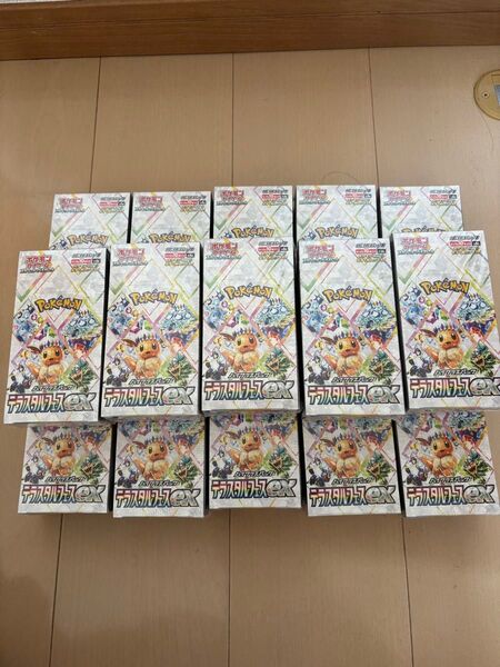 テラスタルフェスex ハイクラスパック 15box(150パック分) 未開封