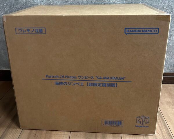 pop 海峡のジンベエ SA-MAXIMUM 超限定復刻版 ワンピース Portrait Of Pirates フィギュア