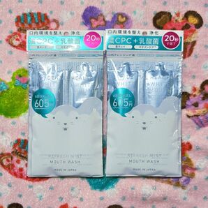 マウスウォッシュ 2個セット 個包装 携帯用 日本製