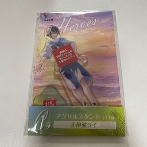 にじさんじ 海の家 くじ アクリルスタンド 伊波ライ