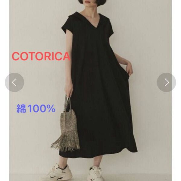 COTORICA コトリカ 半袖ロングワンピース 体型カバー FREE 綿100% 左右ポケット付き フレンチスリーブ セーラー襟