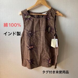 タグ付き未使用品 OLIVE BRANCH オリーブブランチ ノースリーブ タンクトップ 綿100% インド製 絞り染め
