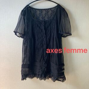 axes femme ダブルレースフリルブラウス レースカーディガン 黒 半袖 袖口ゴム入り
