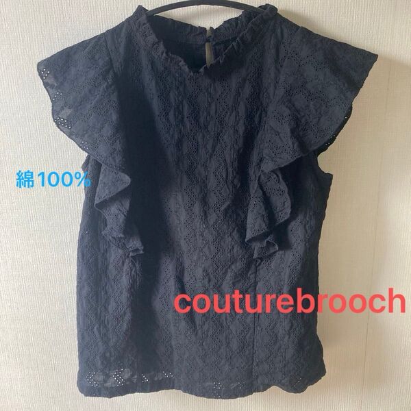 couture brooch クチュールブローチ 総レースフリルノースリーブブラウス 裏地付き サイドチャック付き 綿100%