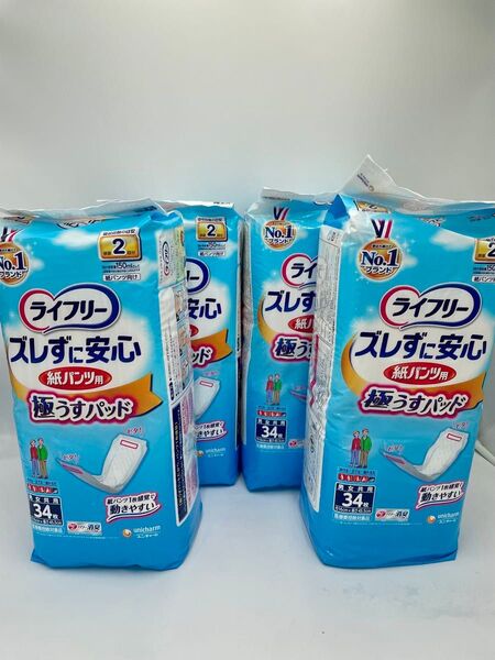 ライフリー ズレずに安心 極うすパッド 34枚入×4袋 まとめ売り