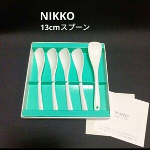 【未使用】NIKKO シャーベット スプーンセット 5本