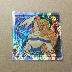 【BM2000】ビックリマン2000 アートコレクション P.P. バニーラ 煌氷(P1)ロッテ ビックリマン