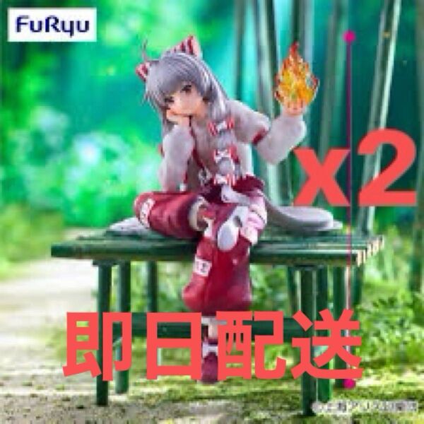 東方プロジェクト ぬーどるストッパー ぬーすと 藤原妹紅 フィギュア 2個セット