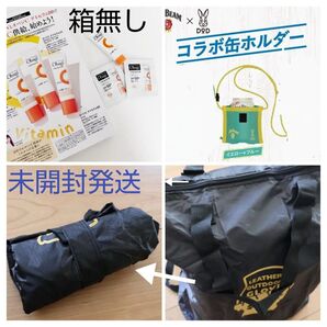 【箱無し】オバジC デイセラムUV&デイセラムBB、グリップスワニーコラボ ポケッタブルバッグ2WAYリュック&トート、缶ホルダー