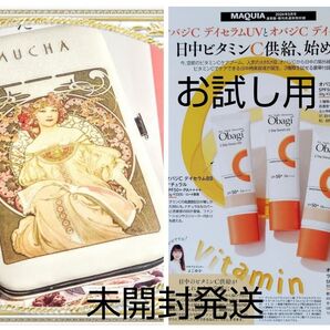 オバジC デイセラムUV&デイセラムBBお試しサイズ、ミュシャ お裁縫セット入り アートケース