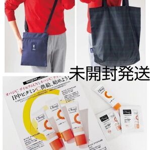 オバジC デイセラムUV&デイセラムBBお試しサイズ、フクゾーコラボ サコッシュ&トートバッグ