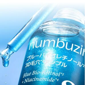 numbuzin ブルーバイオレチノール 3D毛穴アンプル NO.3 AMPOULE ナンバーズイン