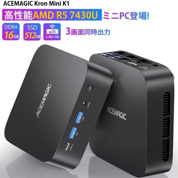 ACEMAGIC ミニPC、AMD R5 7430U搭載、静音動作、Pro装備、16GB DDR4および512GB SSD搭載