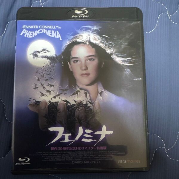 フェノミナ −製作30周年記念HDリマスター特別版− ホラーマニアックスシリーズ 第8期 第3弾 (Blu−ray Disc) ジ