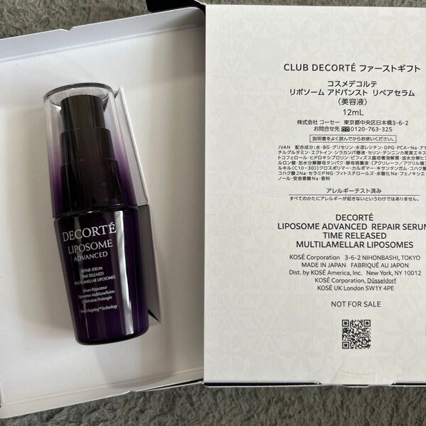 コスメデコルテ リポソーム アドバンスト リペアセラム 12ml 美容液