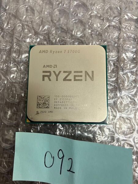 092:AMD Ryzen 7 5700G Socket AM4 CPU