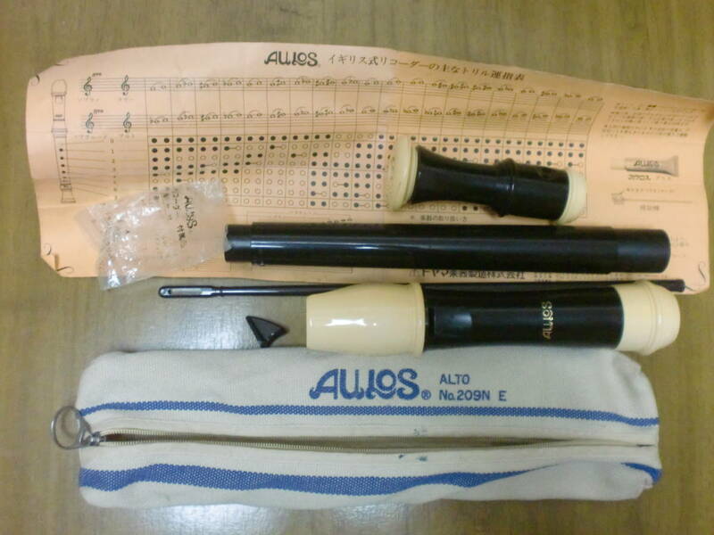 アウロスアルトリコーダー　AULOS ALTO No.209N E　トヤマ楽器　大きなキズないです