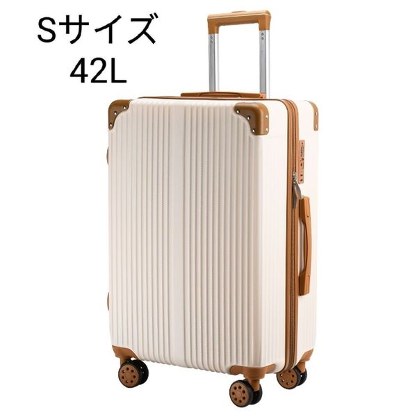 送料無料 新品 スーツケース かわいい Sサイズ TSAロック付き キャリーバッグ 機内持ち込み 超軽量 小型