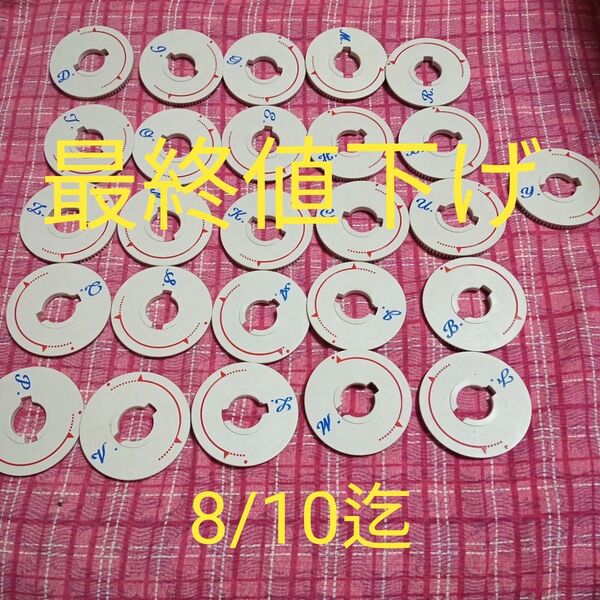 ★8/10迄 最終値下げ ジャノメミシン 部品 ミシン JANOME 蛇の目ミシン 家具 ミシン 部品 機械 裁縫 ミシン 型