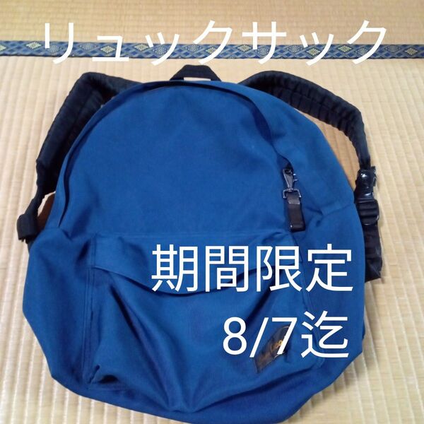★最終価格 値下げ メンズリュック メンズリュックサック リュック リュックサック 釣り リュック 登山 リュック アウトドア