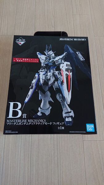 一番くじ 機動戦士ガンダム&機動戦士ガンダムSEED B賞 フリーダムガンダムフィギュア
