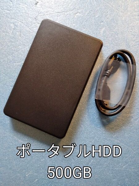 ポータブルHDD 500GB 使用僅少37時間