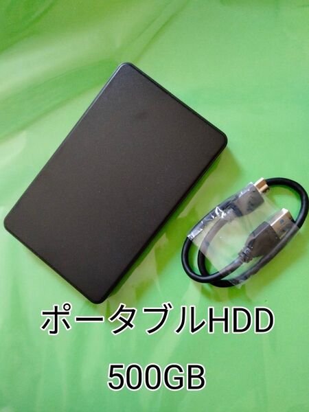 ポータブルHDD 500GB 使用僅少108時間