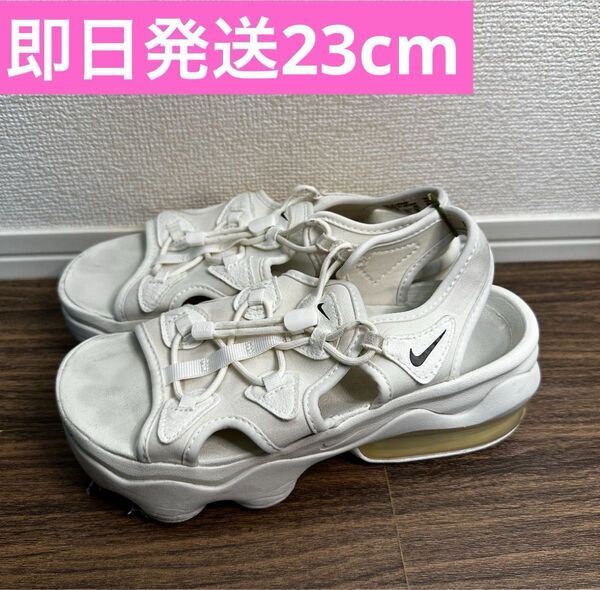 NIKE air max koko ナイキ エアマックスココ サンダル ベージュ 23
