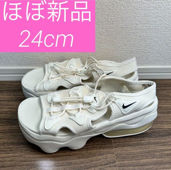 NIKE air max koko ナイキ エアマックスココ サンダル ベージュ 24