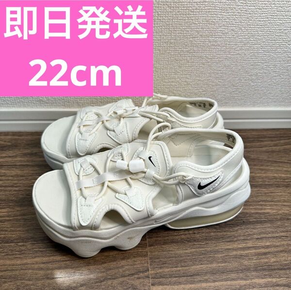 NIKE air max koko ナイキ エアマックスココ サンダル ベージュ セイル 22