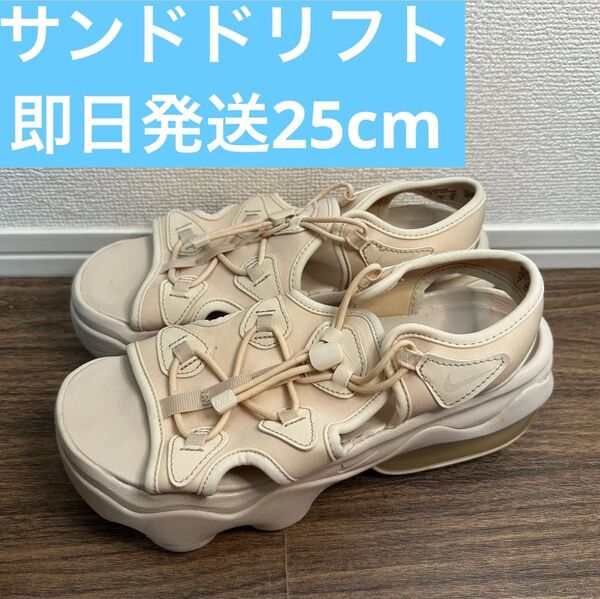 NIKE air max koko ナイキ エアマックスココ サンダル サンドドリフト 25
