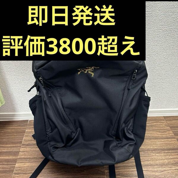 ARCTERYX ARC'TERYX アークテリクスmantis 26 マンティス 26 鞄 カバン バッグパック 黒 ブラック