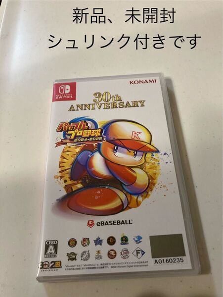 【Switch】 パワフルプロ野球2024-2025 Switch ニンテンドースイッチ 任天堂 Nintendo