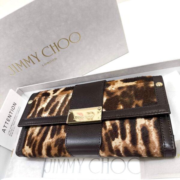 極美品 ジミーチュウ JIMMY CHOO ハラコ ヒョウ柄 長財布