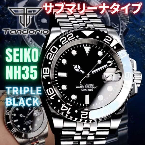 新品 サブマリーナ ブラック オマージュ ウォッチ セイコー NH35 SMNLB03 タンドリオ 自動巻 時計 ブラックサブ